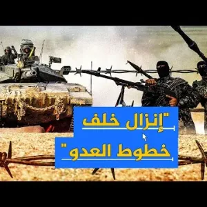 كتائب القسام تعلن اختراق السياج الفاصل مع إسرائيل