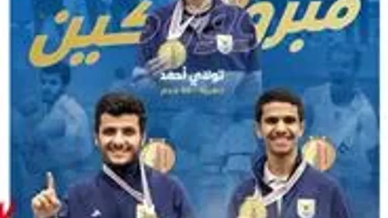 3 ذهبيات لأزرق الكاراتيه في دورة الألعاب الخليجية الأولى للشباب