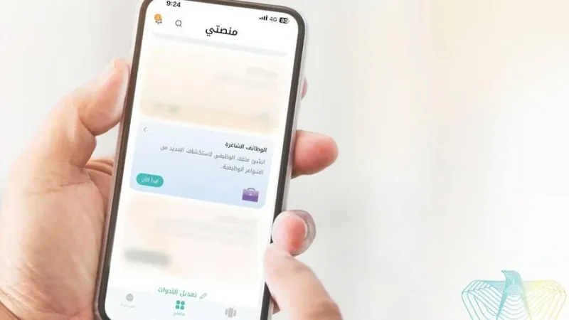 شرطة أبوظبي تعلن عن شواغرها الوظيفية عبر منصة «تم»