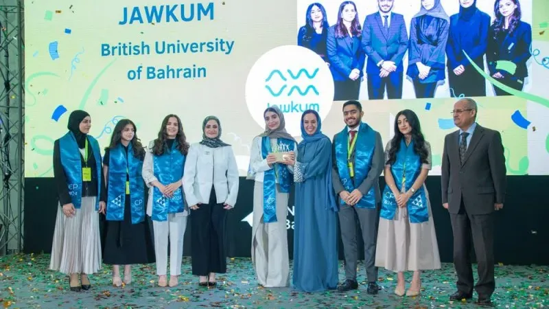 إنجاز البحرين تختتم النسخة الـ16 من المسابقة السنوية لرواد الأعمال الشباب 2024