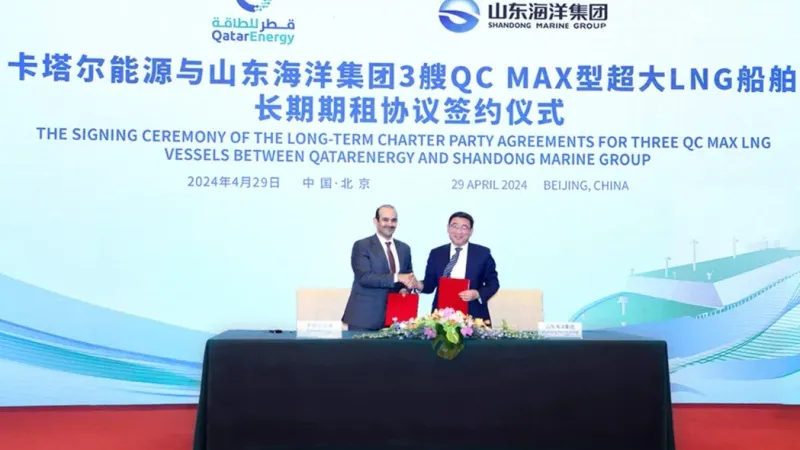 قطر للطاقة توقع اتفاقيات تأجير مع 3 شركات لتشغيل 9 ناقلات غاز طبيعي مسال من فئة "كيو سي-ماكس"