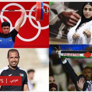 رياضيون من غزة لن نراهم هذا العام في أولمبياد باريس 2024