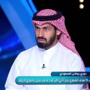 بالفيديو.. الحارثي: الهلال خرج من دوري أبطال آسيا بسبب تركيزه على هذا الأمر!