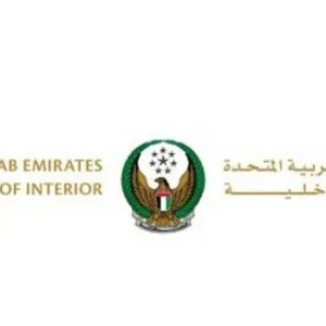 «الداخلية» تباشر العمل بإلغاء المخالفات المرورية على مواطني سلطنة عمان
