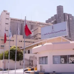 تعلن شركة البحرين لمطاحن الدقيق عن التعديلات اللازمة على أسعار المنتجات غير الخاضعة للرقابة