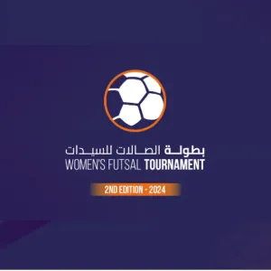 اتحاد القدم يطلق النسخة الثانية من البطولة التنشيطية لكرة الصالات للسيدات
