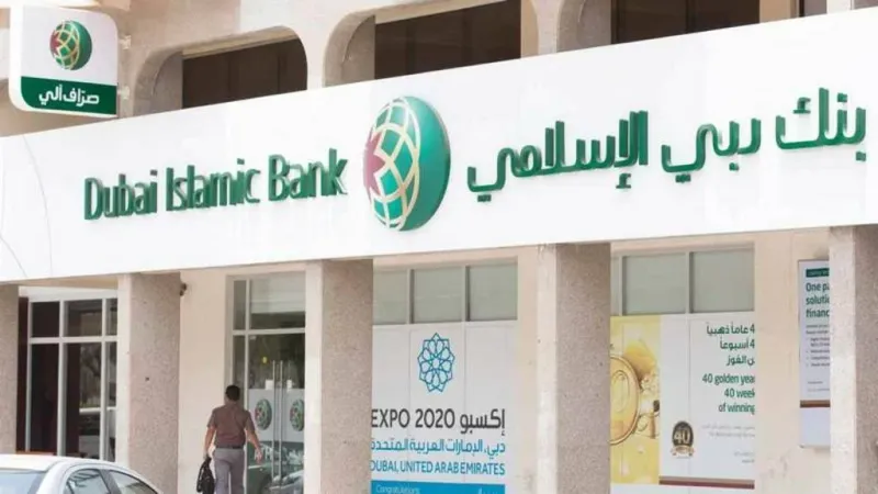 بنك دبي الإسلامي يوضح سبب تأخر رواتب بعض المتعاملين
