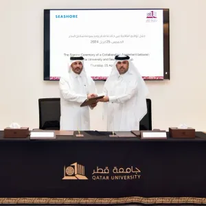 جامعة قطر ومجموعة شاطئ البحر توقعان اتفاقية لتعزيز التعاون الأكاديمي والمهني