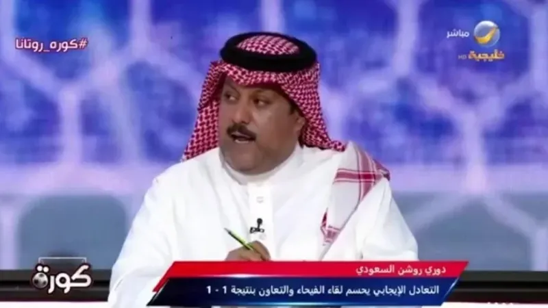 بالفيديو.. تعليق تركي العجمة على طرد لابورت لاعب النصر في مباراة الرياض