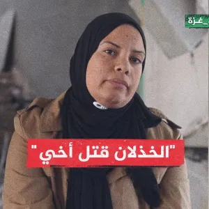من غزة.. ناجية من تحت الركام تحكي عن آخر ذكرياتها مع أسرتها