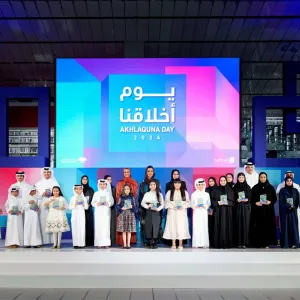 صاحبة السمو الشيخة موزا بنت ناصر تكرم الفائزين بجوائز أخلاقنا