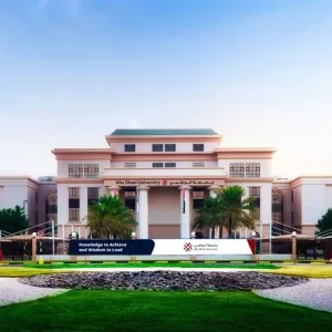 جامعة أبوظبي تتقدم 79 مركزاً عالمياً