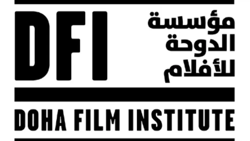 مؤسسة الدوحة للأفلام تعلن انطلاق "جيكدوم 3000" الخميس المقبل 