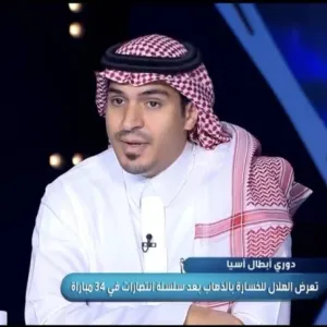 شاهد.. أباعود: الهلال كان أفضل من العين في مباراة الذهاب رغم الخسارة برباعية