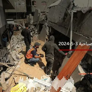 غزة اليوم(3-5-2024):عدنان البرش.. طبيب مستشفى الشفاء، في عداد الضحايا والفقر والبطالة يتفشون بالقطاع