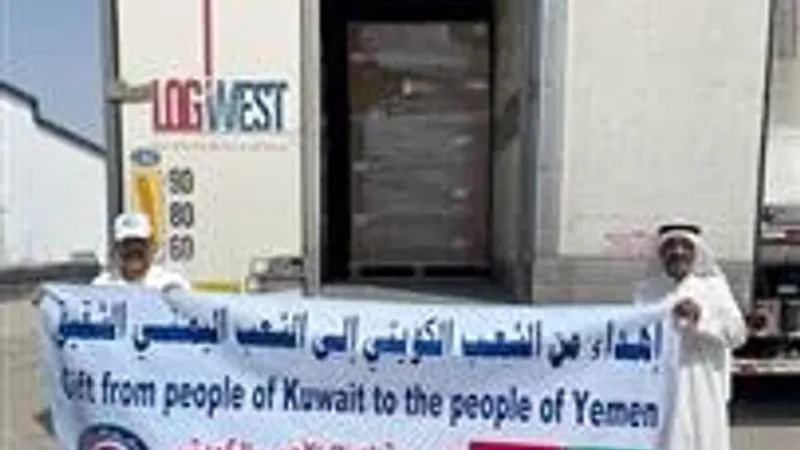 6 شاحنات إغاثة من الكويت إلى اليمن