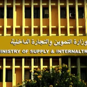 وزارة التموين: طرح 40 طن لحوم طازجة يوميا بمنافذ المجمعات الاستهلاكية