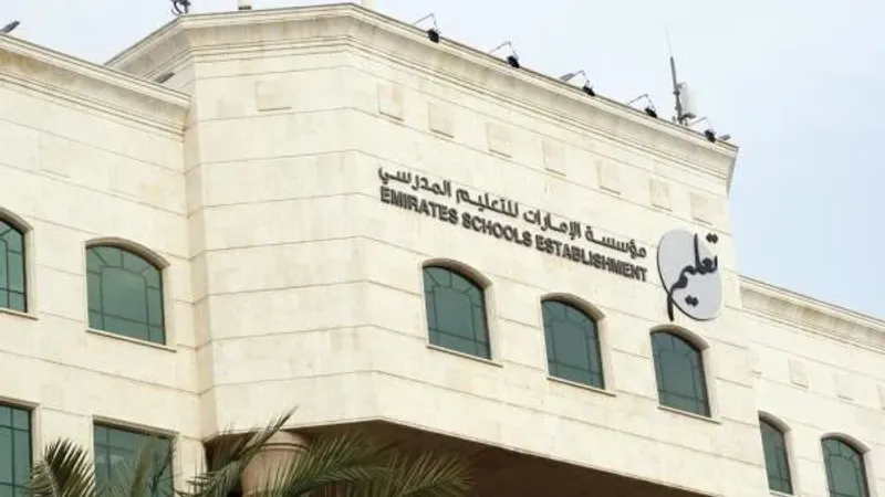 الإمارات.. تمديد «التعليم عن بُعد» للمدارس الحكومية يومي الخميس والجمعة