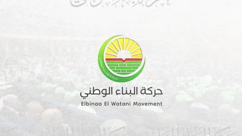 حركة البناء الوطني في الجزائر تعلن ترشيحها الرئيس تبون لانتخابات السابع سبتمبر المقبل