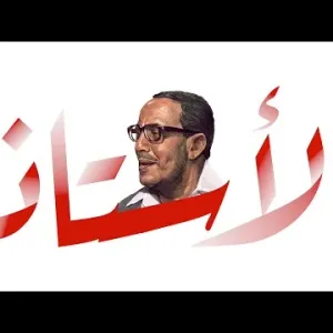 فيلم أستاذ الكوميديا ..١٠٠ عام علي ميلاد فؤاد المهندس