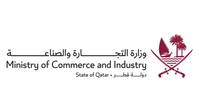 قطر تشارك في المؤتمر والمنتدى الاقتصادي والاستثماري لدول التعاون ودول رابطة /الآسيان/