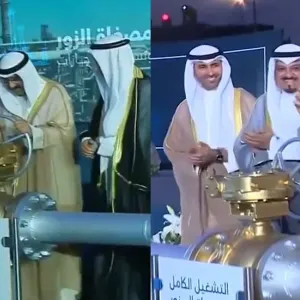 التشغيل الكامل لمصفاة "الزور".. إنجاز جديد لقطاع النفط الكويتي (فيديو)