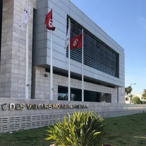 بورصة تونس: أول شركة تونسية تتحصل على شهادة الأيزو 22301