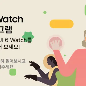 سامسونج تطلق الإصدار التجريبي الأول من One UI 6 Watch مع Galaxy AI لساعة Galaxy Watch6