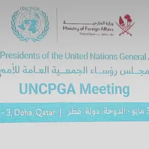 رئيس الدورة الـ66 للجمعية العامة لـ #الأمم_المتحدة : اجتماع مجلس رؤساء الجمعية العامة دعا إلى وقف فوري لإطلاق النار في #غزة