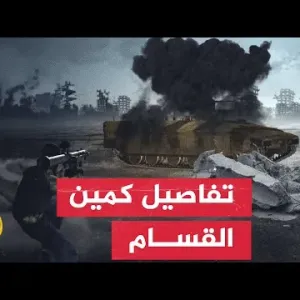 تفاصيل حصرية عن استهداف جيش الاحتلال بكمين في رفح