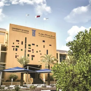 جامعة الدوحة للعلوم والتكنولوجيا تعلن عن برنامج المنحة الأميرية