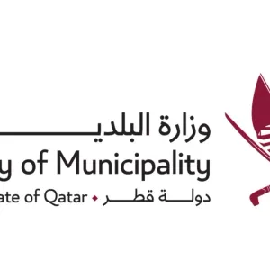  إدارة تدوير ومعالجة النفايات تحصد جائزة التميز الخليجي لإدارة المشاريع المستدامة