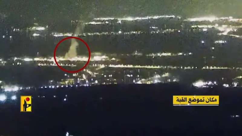 "النيران اشتعلت فيها".. حزب الله يعرض مشاهد من استهدافه منصة القبة الحديدية بمستوطنة كفربلوم (فيديو)