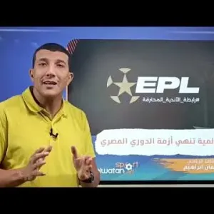 مفاجأة عالمية تنهي أزمة الدوري المصري.. ومصير عامر حسين.. «اعرف التفاصيل الكاملة»