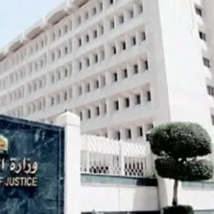 وزارة العدل: منصة تراضي تنهي 7700 قضية تجارية صلحاً