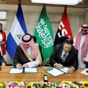 الصندوق السعودي للتنمية يوقع اتفاقية أول قرض تنموي في نيكاراجوا
