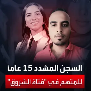 السجن المشدد 15 عاماً للمتهم بقتل "فتاة الشروق" حبيبة الشماع