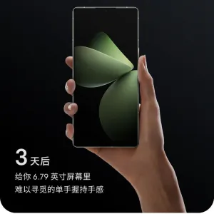 هاتف Meizu 21 Pro يصل في 29 فبراير في الصين وظهور التفاصيل الرئيسية