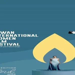 مهرجان أسوان لأفلام المرأة ينطلق الليلة