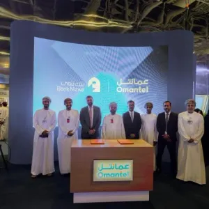 بنك نزوى يوقع اتفاقيات تعاون رقمي مع "عمانتل و"عمان داتا بارك"
