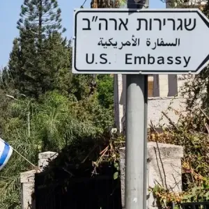 واشنطن تحذر موظفي سفارتها من السفر خارج المدن الكبرى بإسرائيل