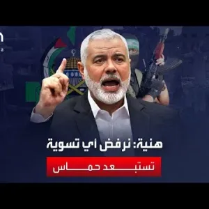إسماعيل هنية: نرفض أي تسوية بعد الحرب تستبعد حماس في غزة