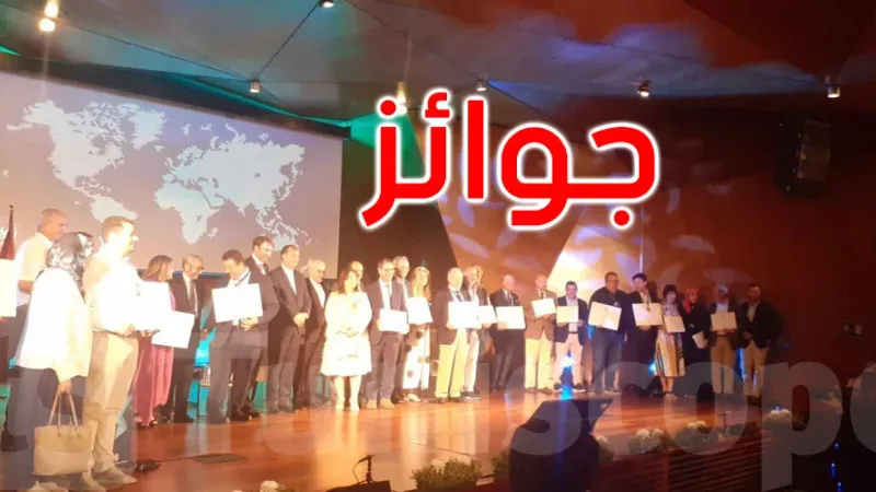 تونس تتسلم 15 جائزة حازت عليها في مسابقة ‘ماريو سوليناس’ العالمية لجودة زيت الزيتون البكر الممتاز