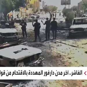 تحذيرات أممية من عواقب كارثية حال اقتحام "الدعم السريع" لمدينة الفاشر