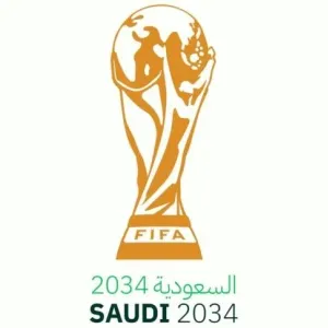 السعودية تحصل على سبق خلال استضافتها مونديال 2034 بشكله الجديد