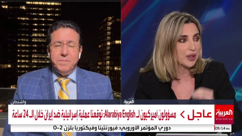 مسؤولون أميركيون لـ Al-Arabiya English: توقعنا عملية إسرائيلية ضد #إيران خلال الـ 24 ساعة  #العربية