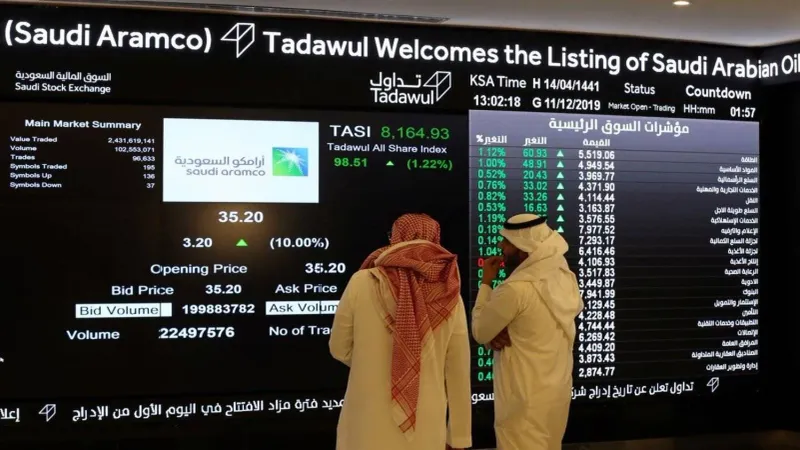 سوق الأسهم السعودية تسجل تراجعاً طفيفاً بسيولة 1.3 مليار دولار