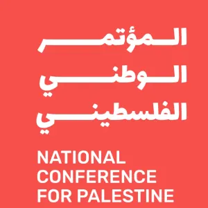 حملة شعبية تطالب بعقد مؤتمر وطني لتوحيد القيادة الفلسطينية