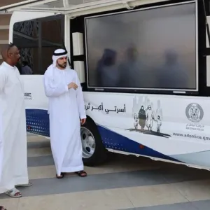 بالصور.. شرطة أبوظبي تدشن حافلة رقمية للتوعية بمخاطر المخدرات