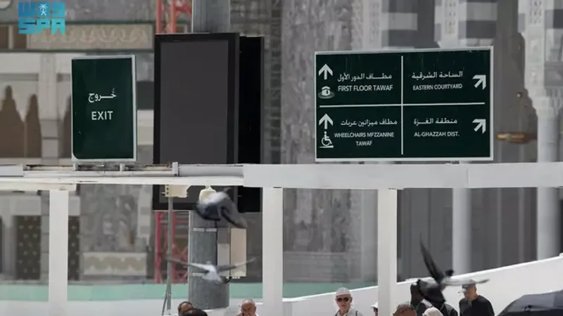 الخرائط التفاعلية ونظام "GPS".. أنظمة رقمية متطورة للإرشاد المكاني في المسجد الحرام
